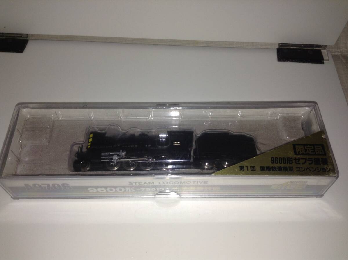 A9706 マイクロエース 9600形-79613 北海道重装備ゼブラ塗装 第 A9706 マイクロエース 9600形-79613 北海道重装備ゼブラ塗装 第