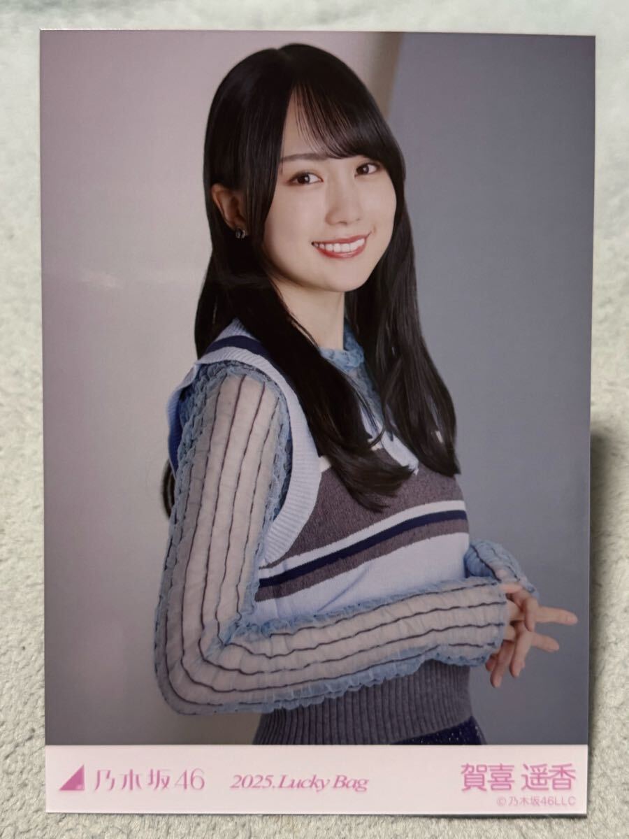 乃木坂46 賀喜遥香 生写真 カレンダー衣装 2025.Lucky Bag 福袋 乃木坂46 賀喜遥香 生写真 カレンダー衣装 2025.Lucky Bag 福袋
