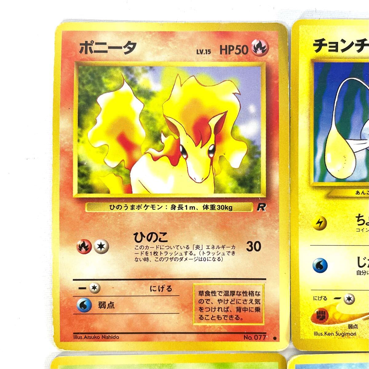 ポケットモンスター ポケモンカード ポケカ カード 初期 初代