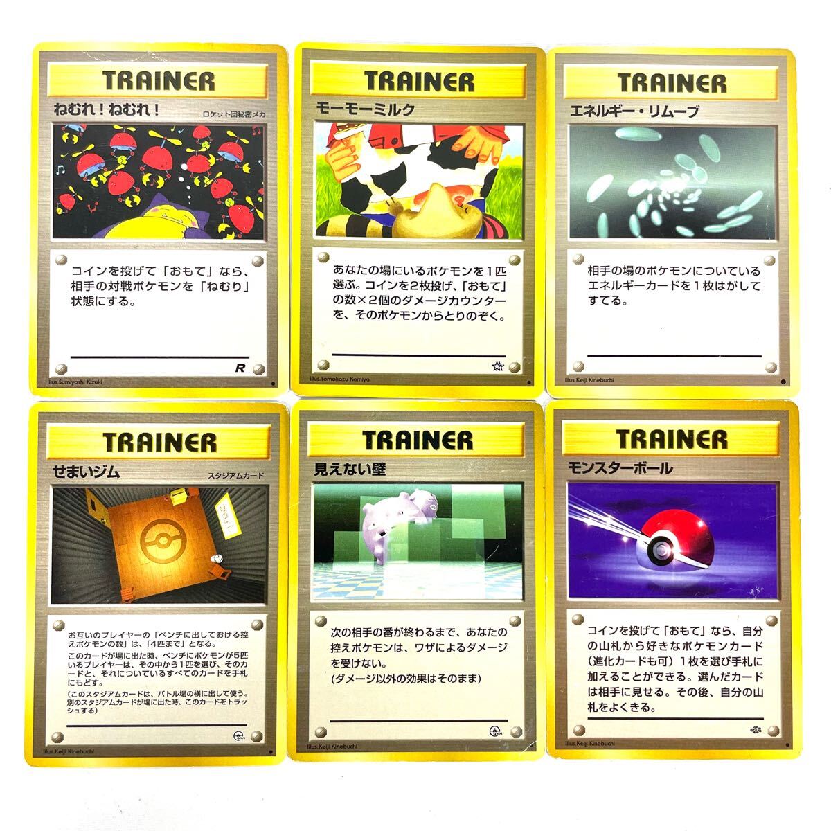 中古 ポケットモンスター ポケモンカード ポケカ カード 初期 初代 コレクション 1996年 任天堂 ニンテンドー Nintendo TRAINER トレーナー