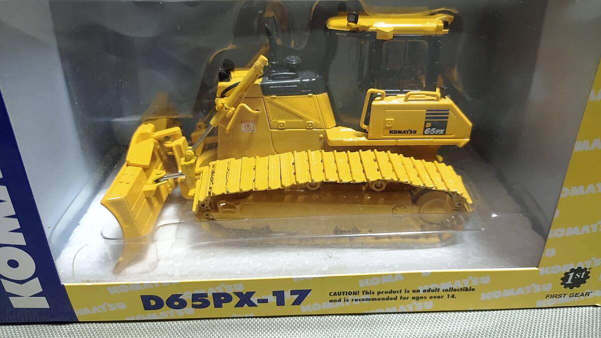 廃盤品 建機ミニカー ショベルカー ホイールローダー 廃盤品 建機ミニカー ショベルカー ホイールローダー