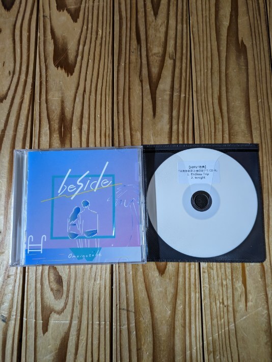 激レア！　omoinotake　beside　CD　帯付き　HMV　特典　未発表音源　2曲　CD-R付き　紅白　出場　ピアノ・トリオバンド