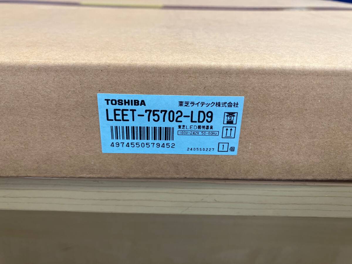 [2 коробка комплект ] Toshiba lai Tec TOSHIBA LEET-75702-LD9 / LEEM-3-50851WW-01 Toshiba LED осветительное оборудование LED беж скользящий нераспечатанный не использовался контрольный номер TS003
