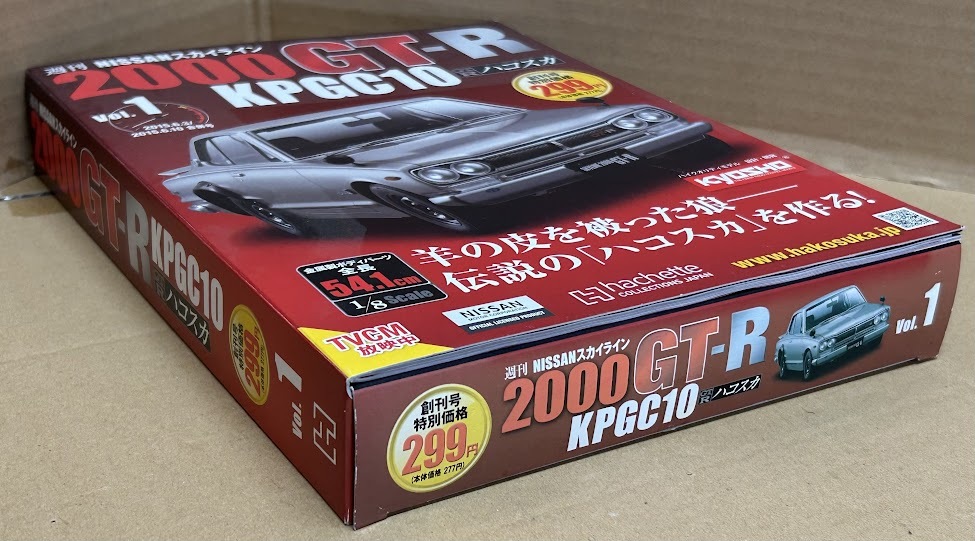 2000 GT-R KPGC10 54.1cm 1/8 Vol.1 только Skyline Hakosuka модель комплект новый товар 