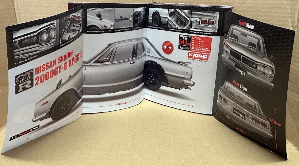 2000 GT-R KPGC10 54.1cm 1/8 Vol.1 только Skyline Hakosuka модель комплект новый товар 