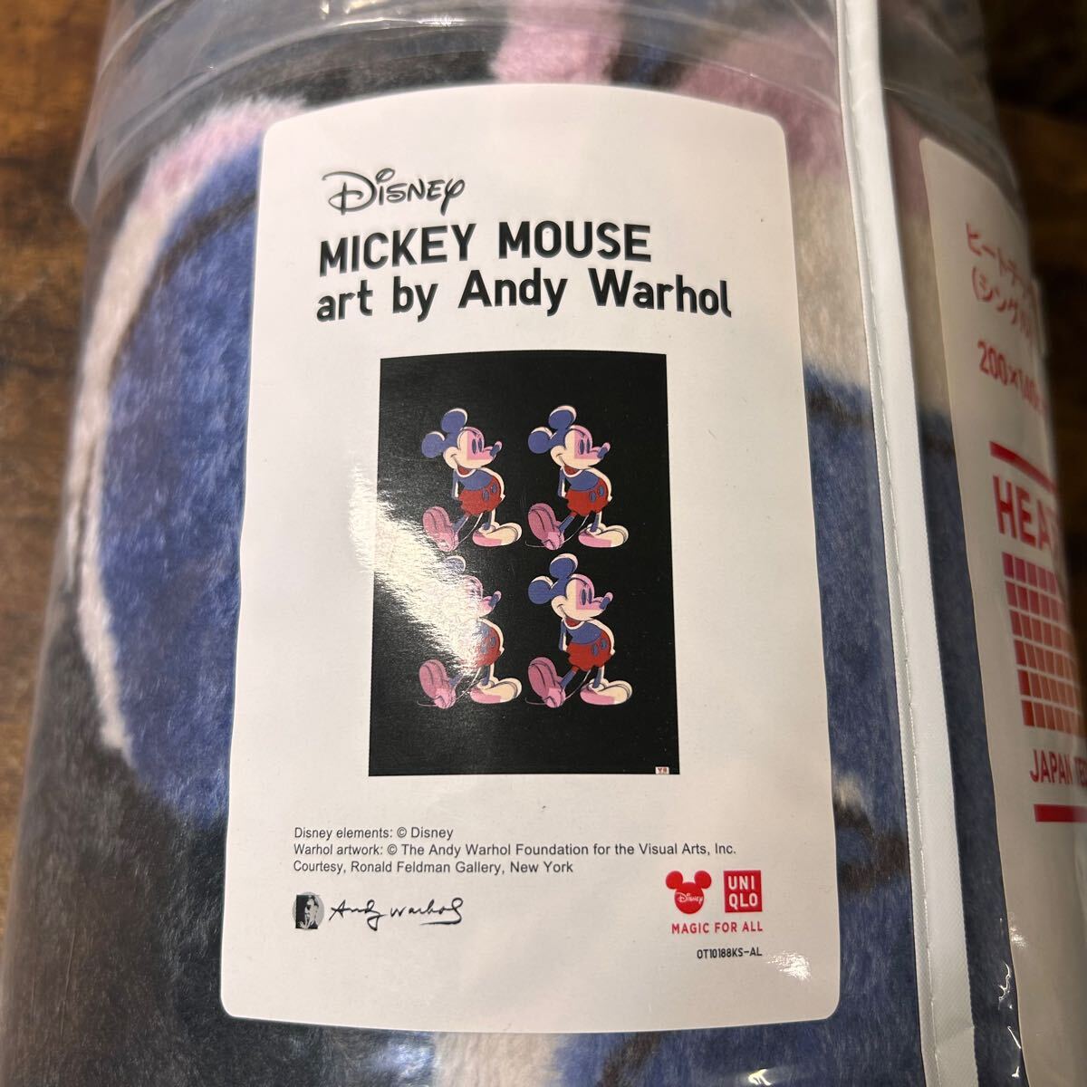 ヒートテック毛布 ヒートテック 毛布 シングル Disney ヒートテック毛布 ヒートテック 毛布 シングル Disney