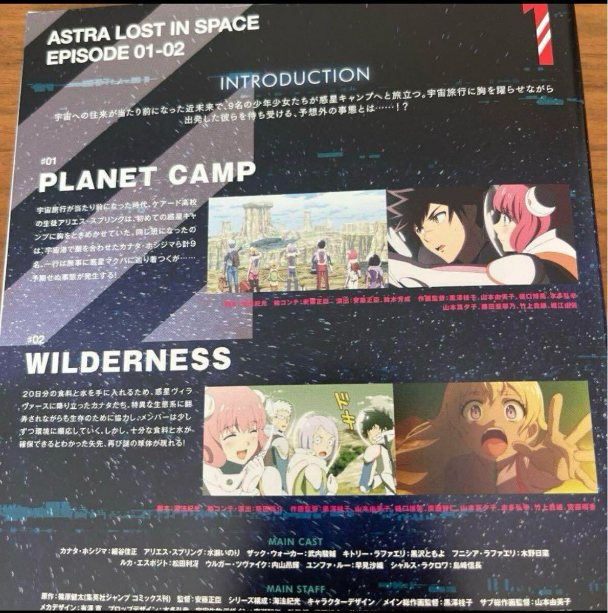 彼方のアストラ DVD 全6巻 全巻セット 送料無料 レンタル落ち 研磨クリーニング済み(か行)|売買されたオークション情報、Yahoo!オークション(旧ヤフオク!) の商品情報をアーカイブ公開 - オークファン(aucfan.com) 彼方のアストラ DVD 全6巻 全巻セット 送料無料 レンタル落ち 研磨クリーニング済み(か行)|売買されたオークション情報、Yahoo!オークション(旧ヤフオク!) の商品情報をアーカイブ公開 - オークファン(aucfan.com)