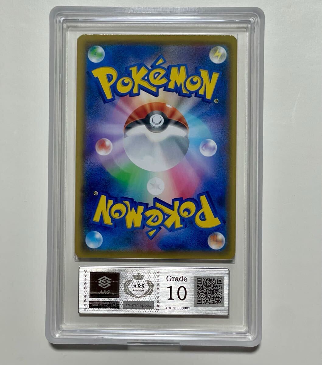 ARS鑑定10】ゼラオラV CSR ポケカ ポケモンカードゲーム Pokemon ARS鑑定10】ゼラオラV CSR ポケカ ポケモンカードゲーム Pokemon