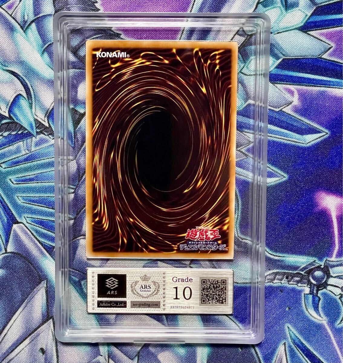 ARS鑑定10】地縛神 Ccapac Apu レリーフ 遊戯王 Yu-gi-oh!! PSA ARS鑑定10】地縛神 Ccapac Apu レリーフ 遊戯王 Yu-gi-oh!! PSA