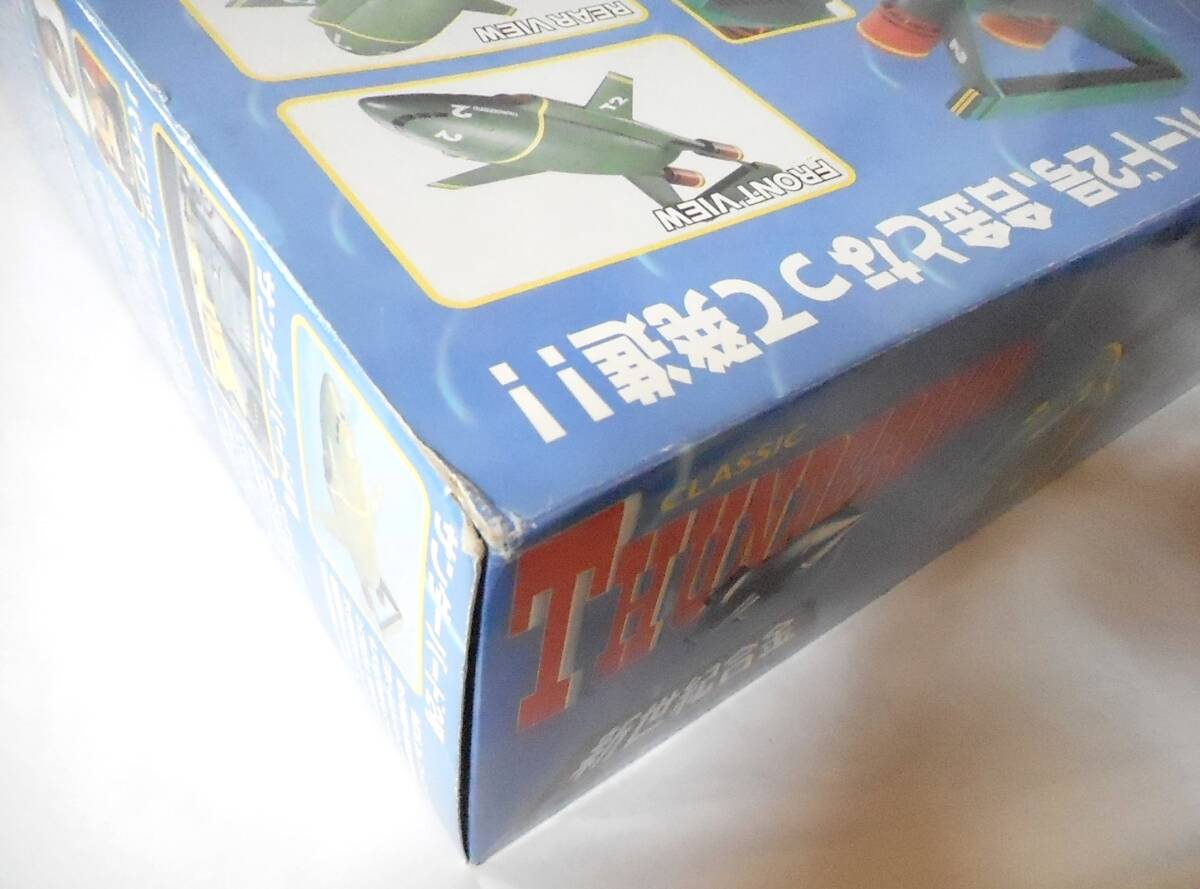[ бесплатная доставка анонимность рассылка ] новый век сплав Thunderbird 2 номер Classic TB2 Aoshima 1/200 шкала внутри коробка нераспечатанный 