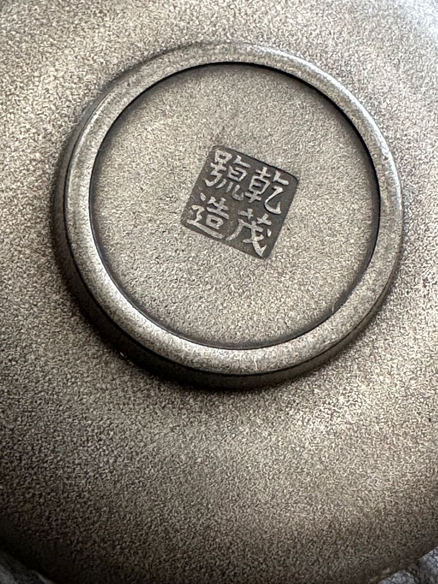 乾茂號造 錫製 茶托 在銘 古錫 時代物 五客 茶道具 煎茶道具 (錫 乾茂號造 錫製 茶托 在銘 古錫 時代物 五客 茶道具 煎茶道具 (錫