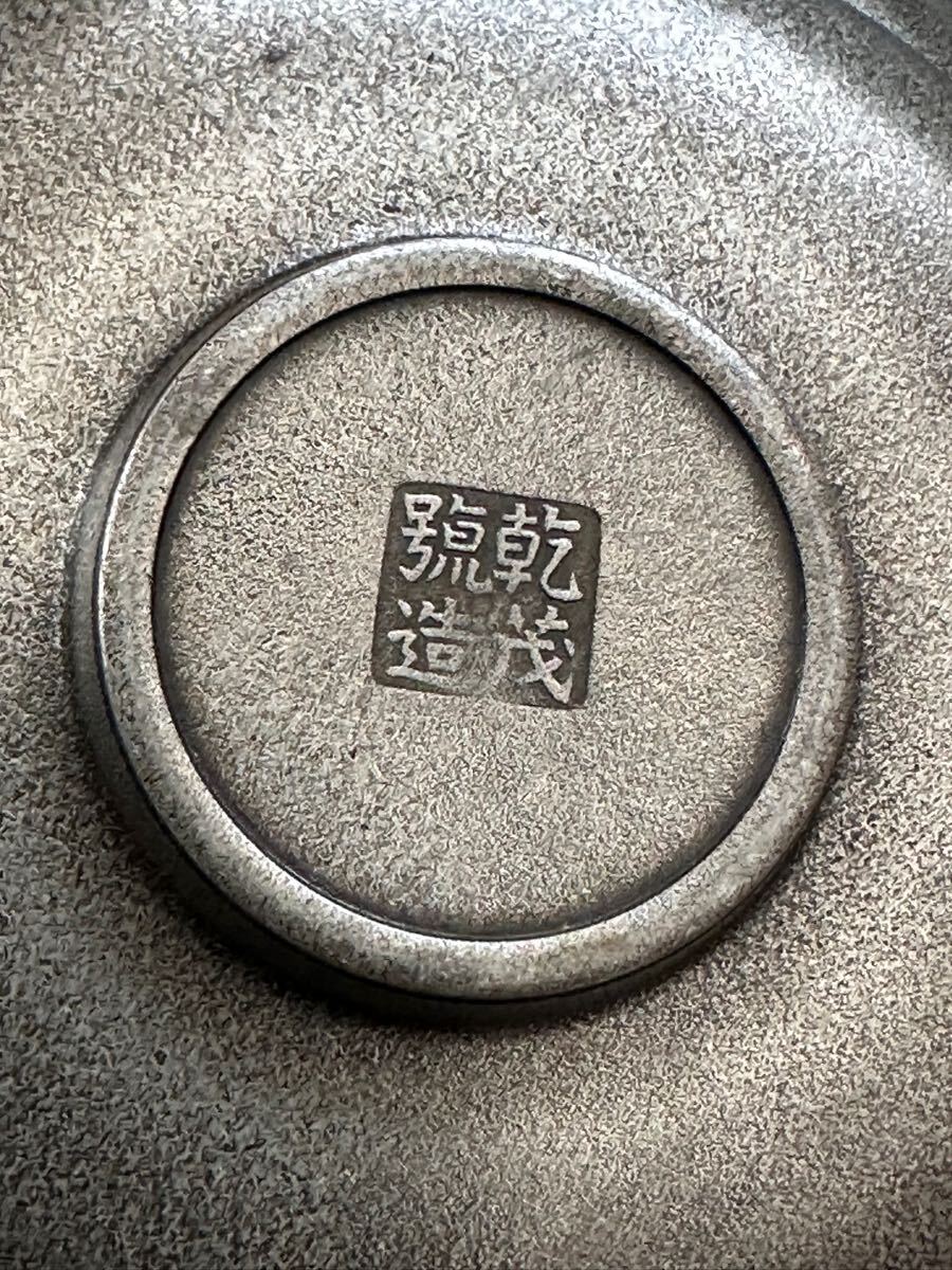 乾茂號造 錫製 茶托 在銘 古錫 時代物 五客 茶道具 煎茶道具 (錫 乾茂號造 錫製 茶托 在銘 古錫 時代物 五客 茶道具 煎茶道具 (錫