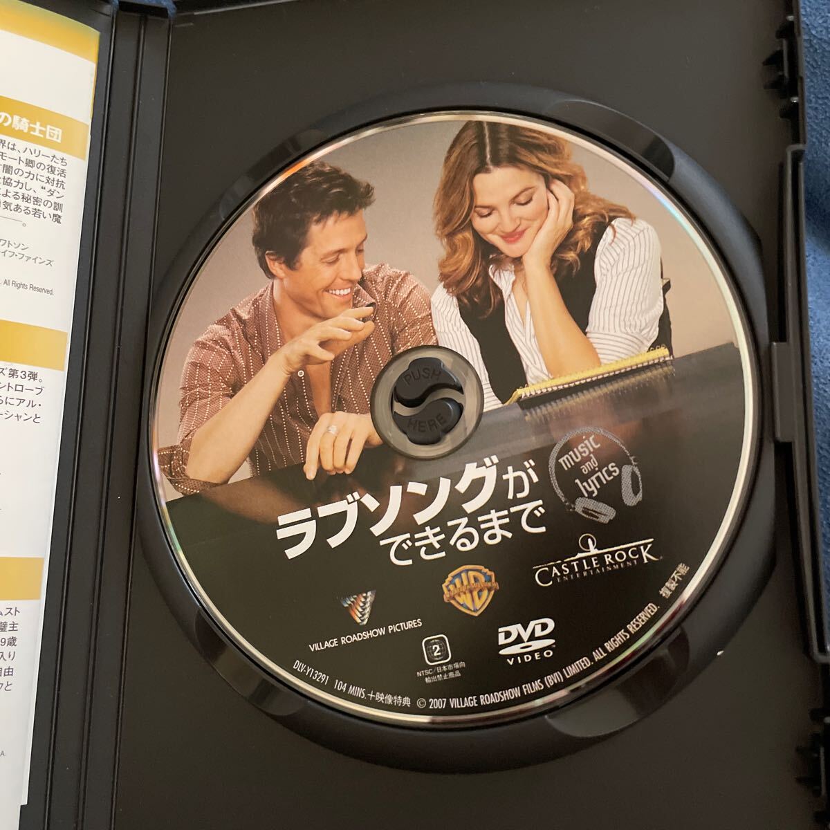 『ラブソングができるまで 特別版』ヒューグラント、ドリューバリモア DVD セル版_画像3