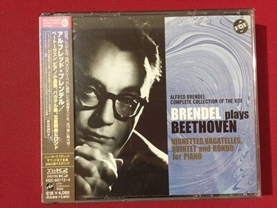 ｓ〓　CD　【未開封】 3枚組 アルフレッド・ブレンデル ベートーヴェン ピアノ小作集 バカデル集 五重奏曲＆ロンド　音楽CD　　/　QS1