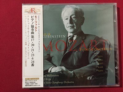 ｓ〓　CD 【未開封】 モーツァルト　ピアノ協奏曲 第17・20・21・23＆24番　ルービンシュタイン　音楽CD　クラシック /QS1