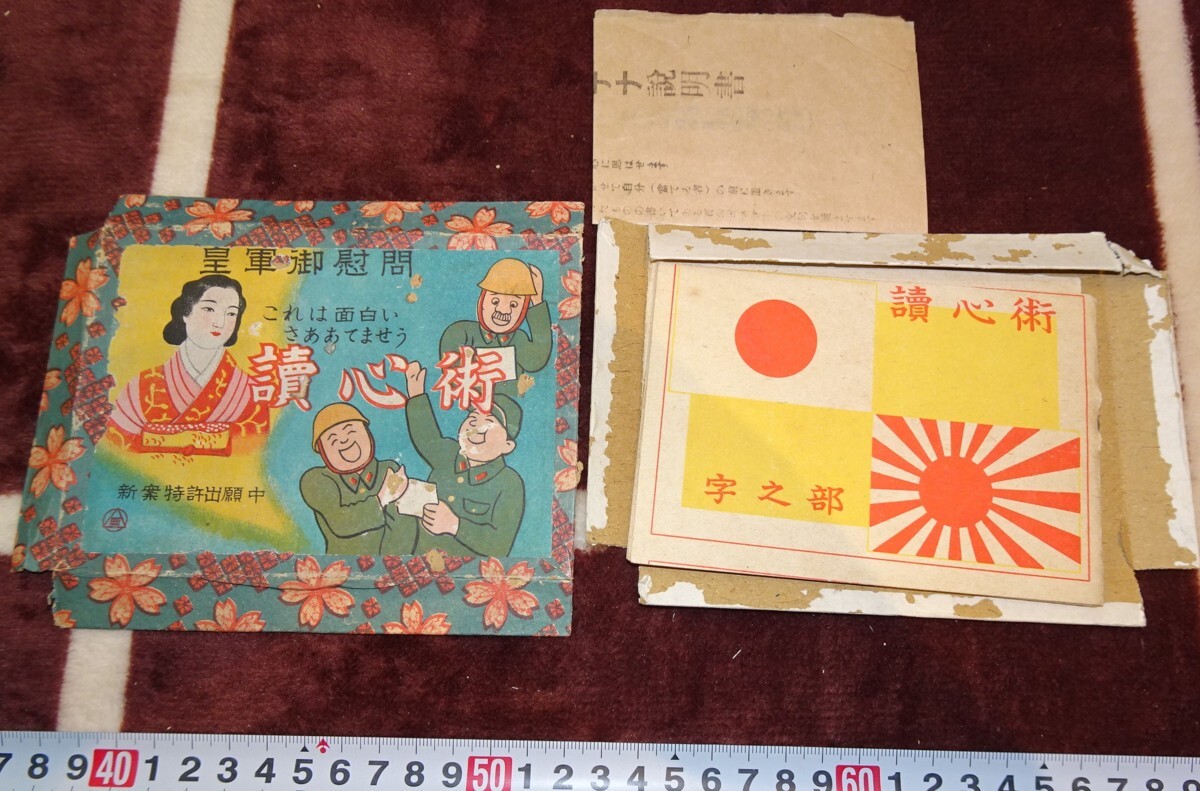 A・シスレー、LES RAMEURS、希少画集画、新品高級額、額装付