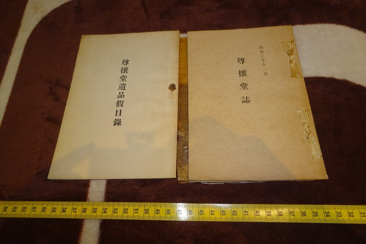 小野重治郎 『白い建物』 油彩画 - 北海道画廊