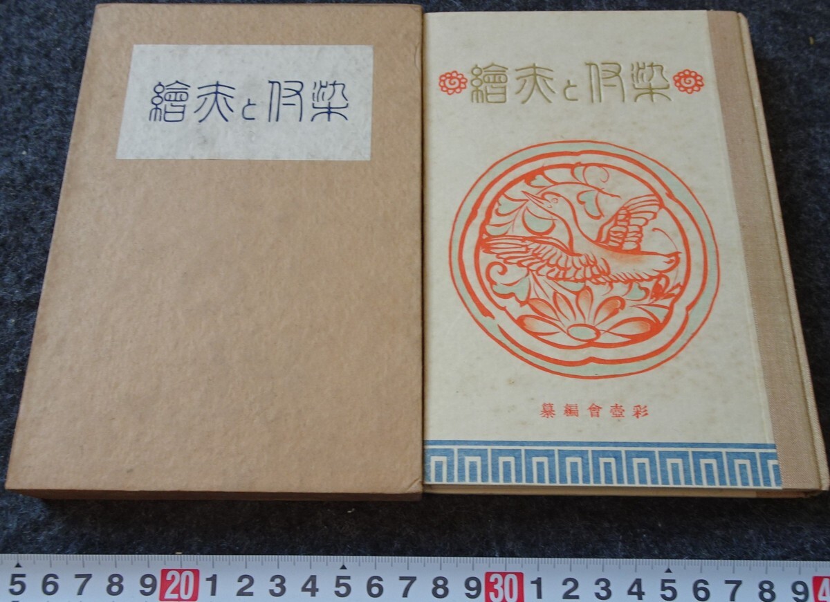 木原 信 水墨画集 限定発行150部 - メルカリ