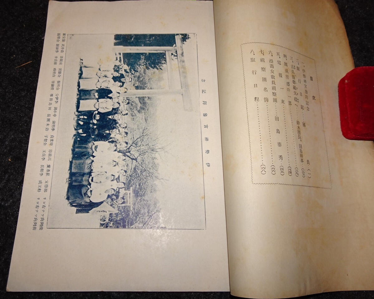 rarebookkyoto s621 朝鮮李王家慶事記念メダル付き 女子教員内地 rarebookkyoto s621 朝鮮李王家慶事記念メダル付き 女子教員内地