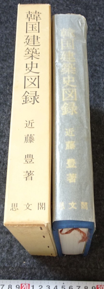 希少! Pen (ペン) 2013年 2/15号 [雑誌] ケネディ