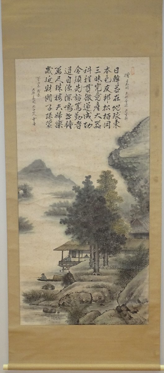 rarebookkyoto　YU-100　李朝絵画　太白山人・雲庵　　山水人物・紙本設色　1976年頃作　京都古物