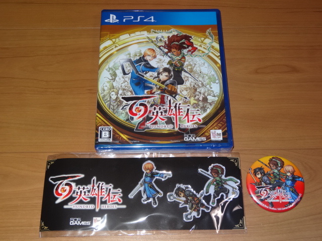 PS4　百英雄伝 (特典付き)　＜新品未開封＞