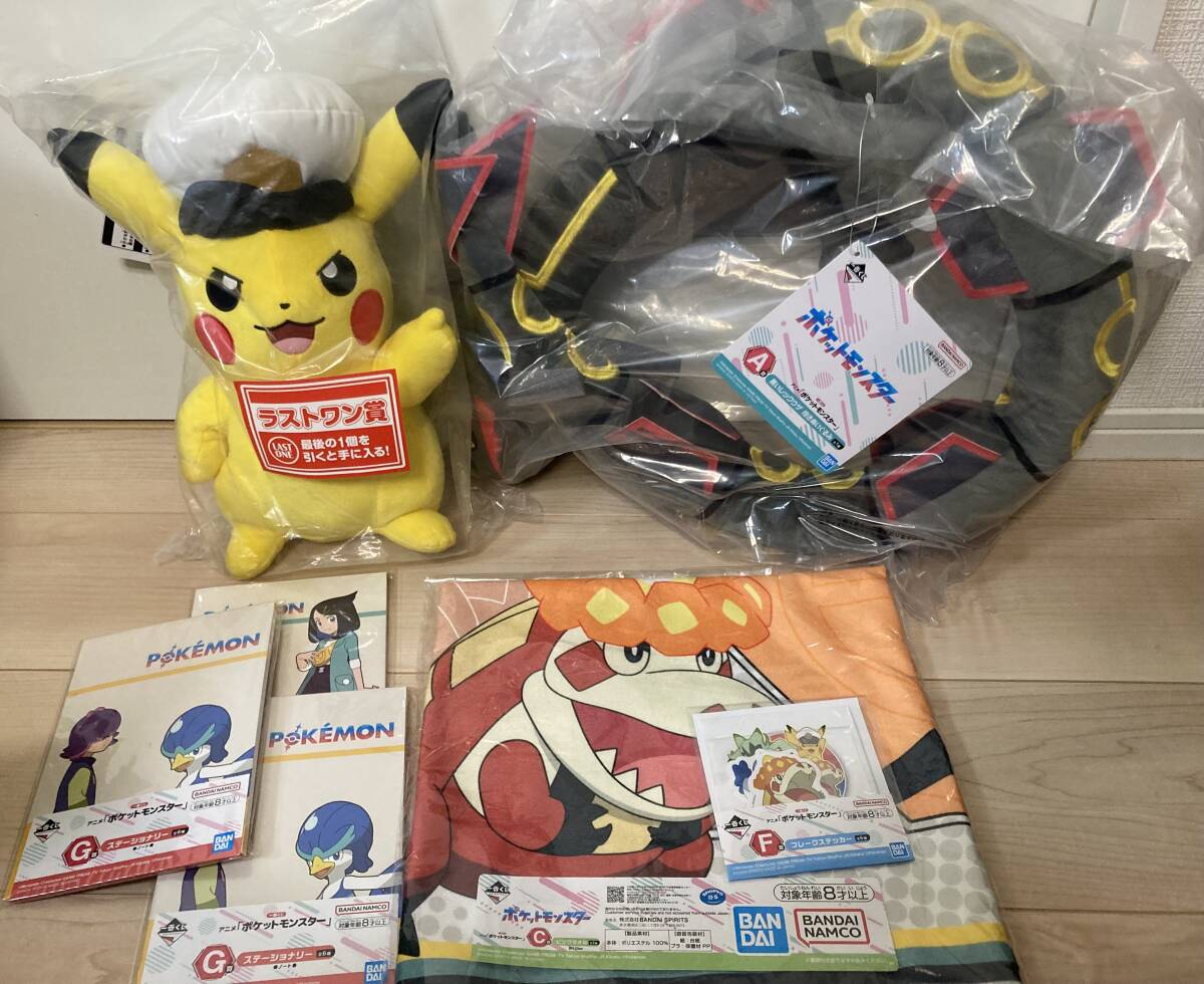 一番くじ アニメ ポケットモンスター ポケモン A賞 黒い 一番くじ アニメ ポケットモンスター ポケモン A賞 黒い