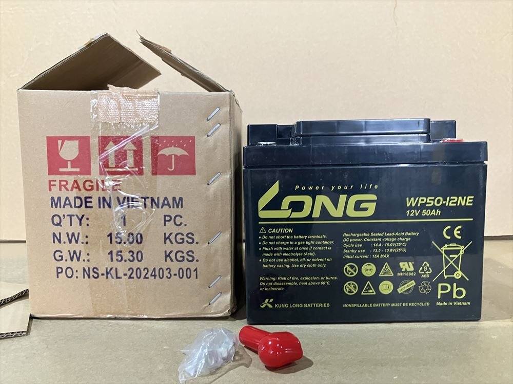 現品限り!LONG WP50-12NE アウトレット品 (12SN40 SC38-12 HC38-12 互換)産業用鉛蓄電池 サイクルバッテリー|929h 現品限り!LONG WP50-12NE アウトレット品 (12SN40 SC38-12