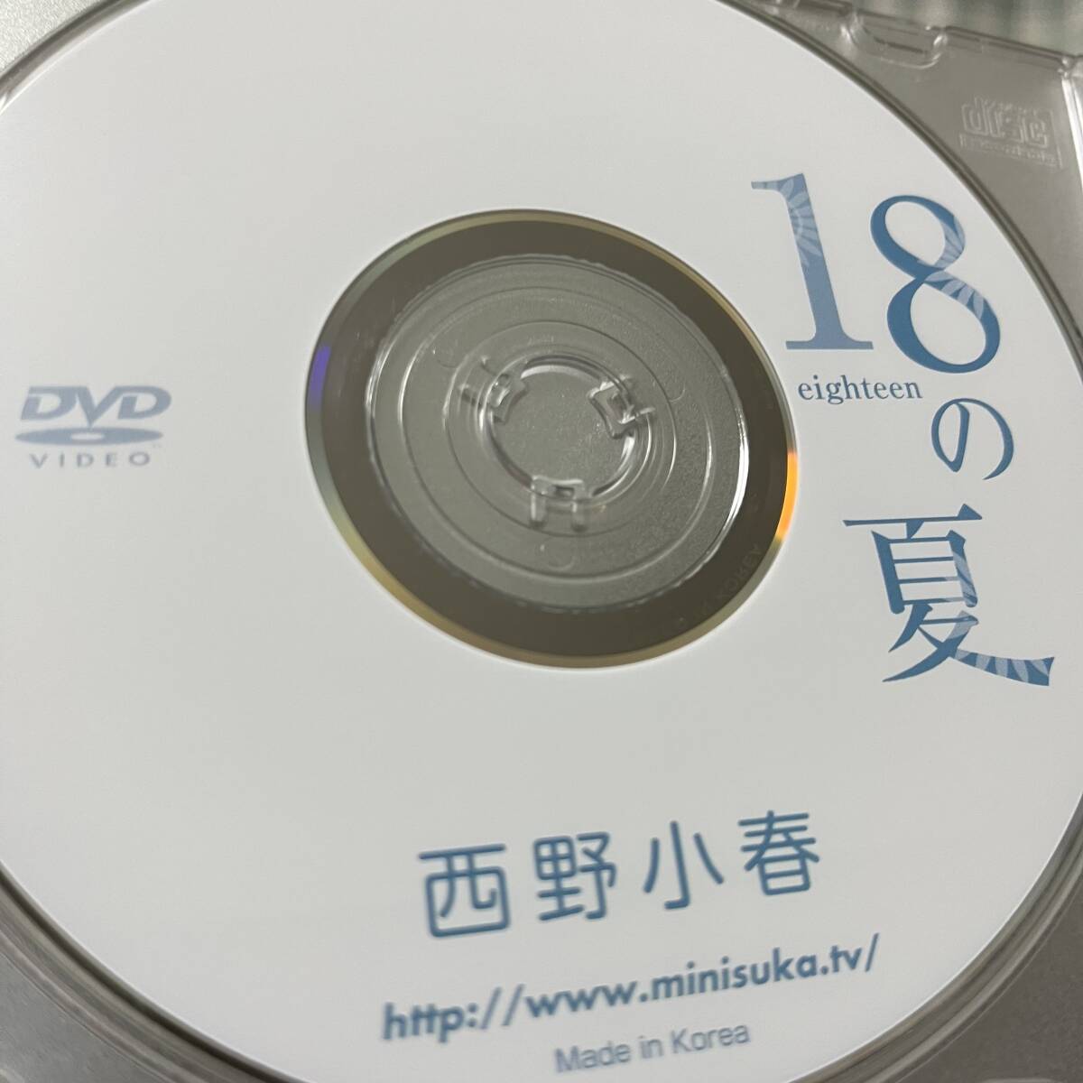 西野小春+小春の値段と価格推移は？｜67件の売買データから西野小春+小春の価値がわかる。販売や買取価格の参考にも。