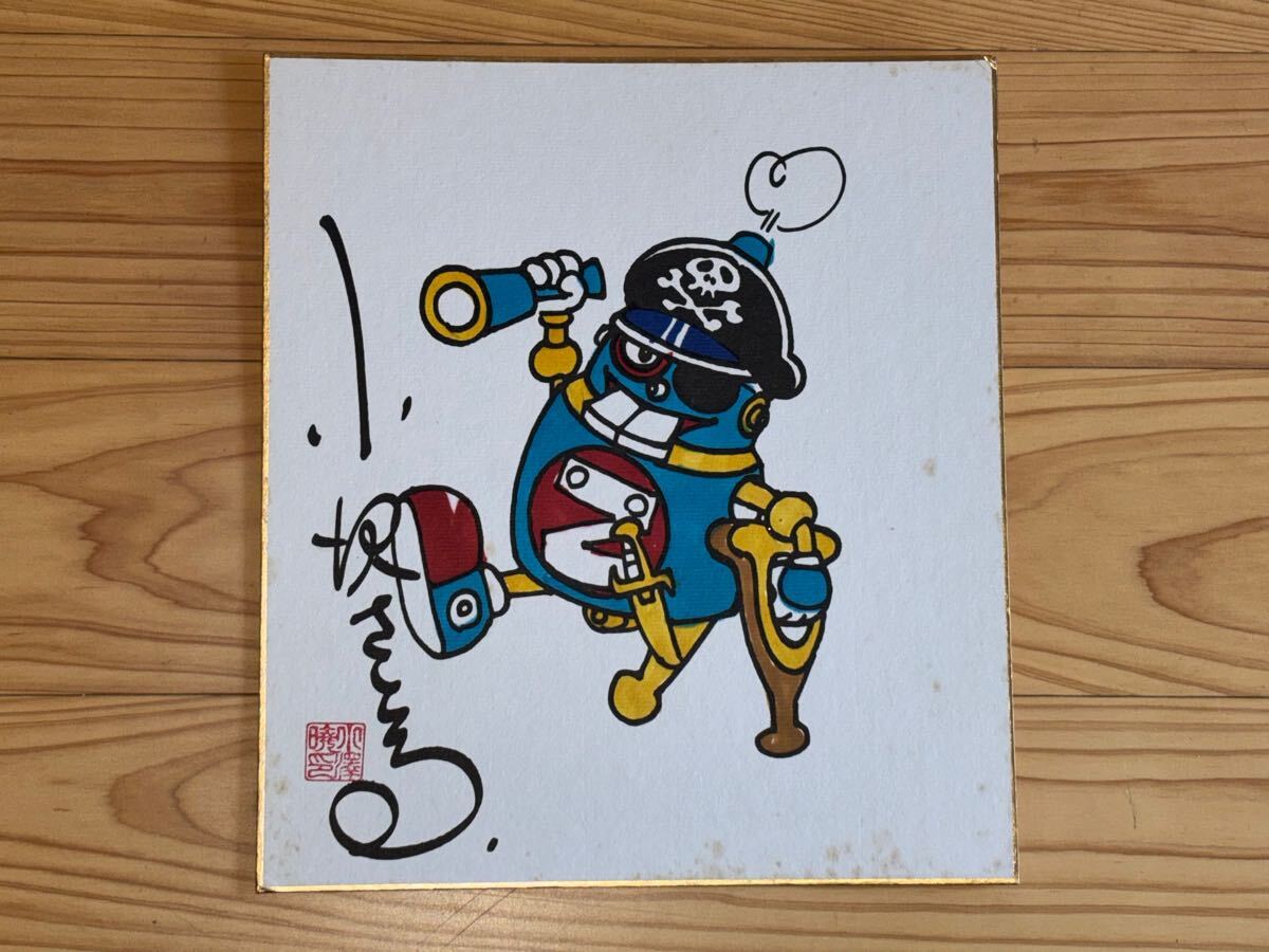 当時 イマイ IMAI ロボダッチ 小沢さとる 色紙 非売品 展示品 当時 イマイ IMAI ロボダッチ 小沢さとる 色紙 非売品 展示品