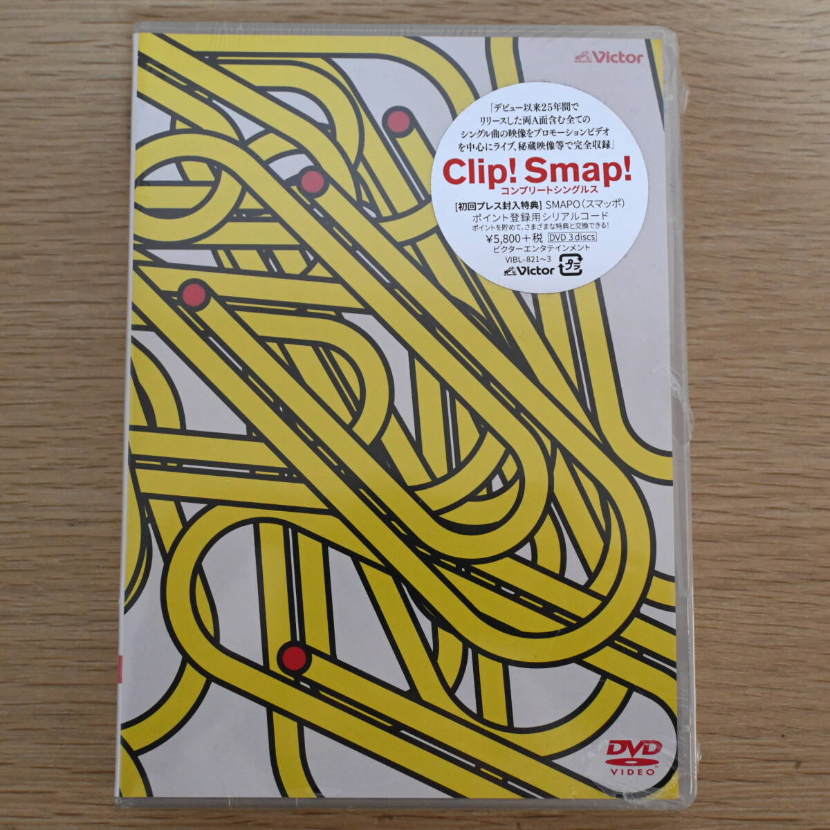 DVD/3枚組☆新品未開封 SEALED「SMAP / Clip! Smap! コンプリートシングルス / VIBL-821～3」