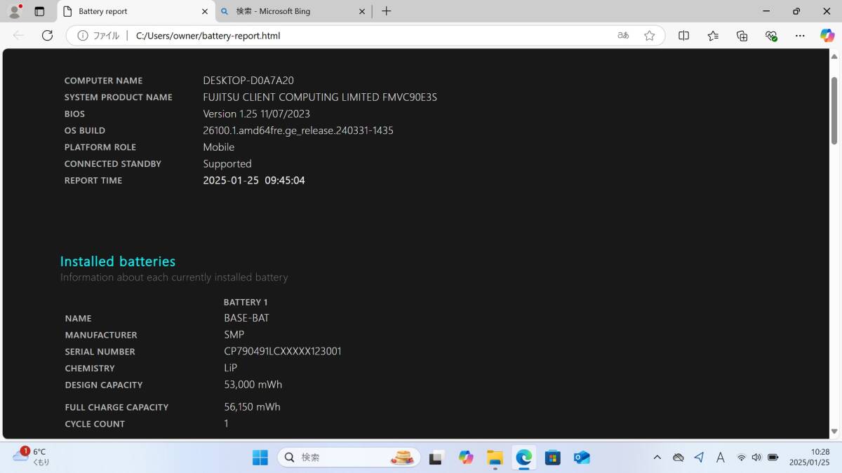 富士通 LIFEBOOK CH90/E3 有機ELディスプレイ Intel Core i5-1135G7 メモリ8GB+SSD512GB 13.3型FHD 顔認証 Office付 Win11 送料無料 N7J862