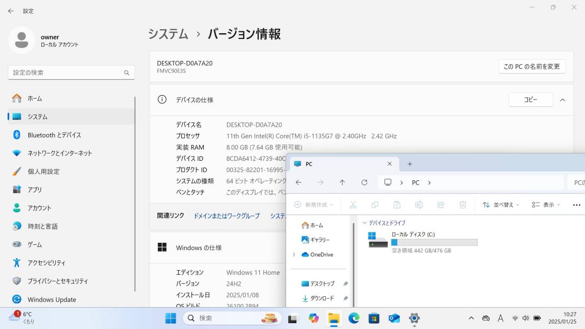 富士通 LIFEBOOK CH90/E3 有機ELディスプレイ Intel Core i5-1135G7 メモリ8GB+SSD512GB 13.3型FHD 顔認証 Office付 Win11 送料無料 N7J862