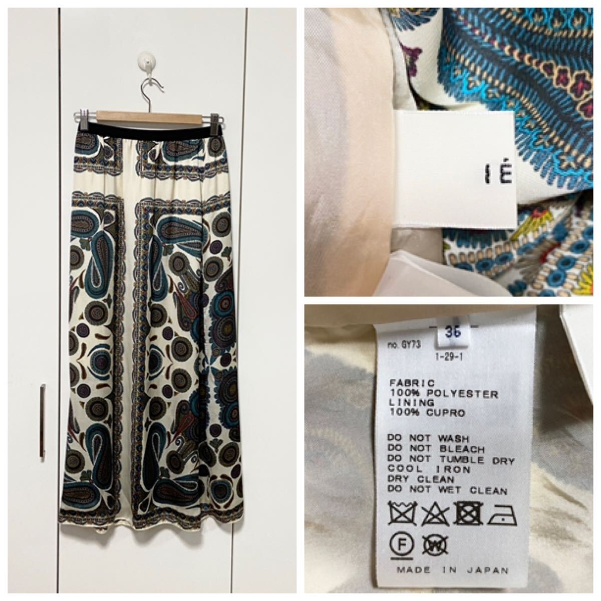 美品 IENA LISA スカーフプリント ロングスカート 定価20900円 36