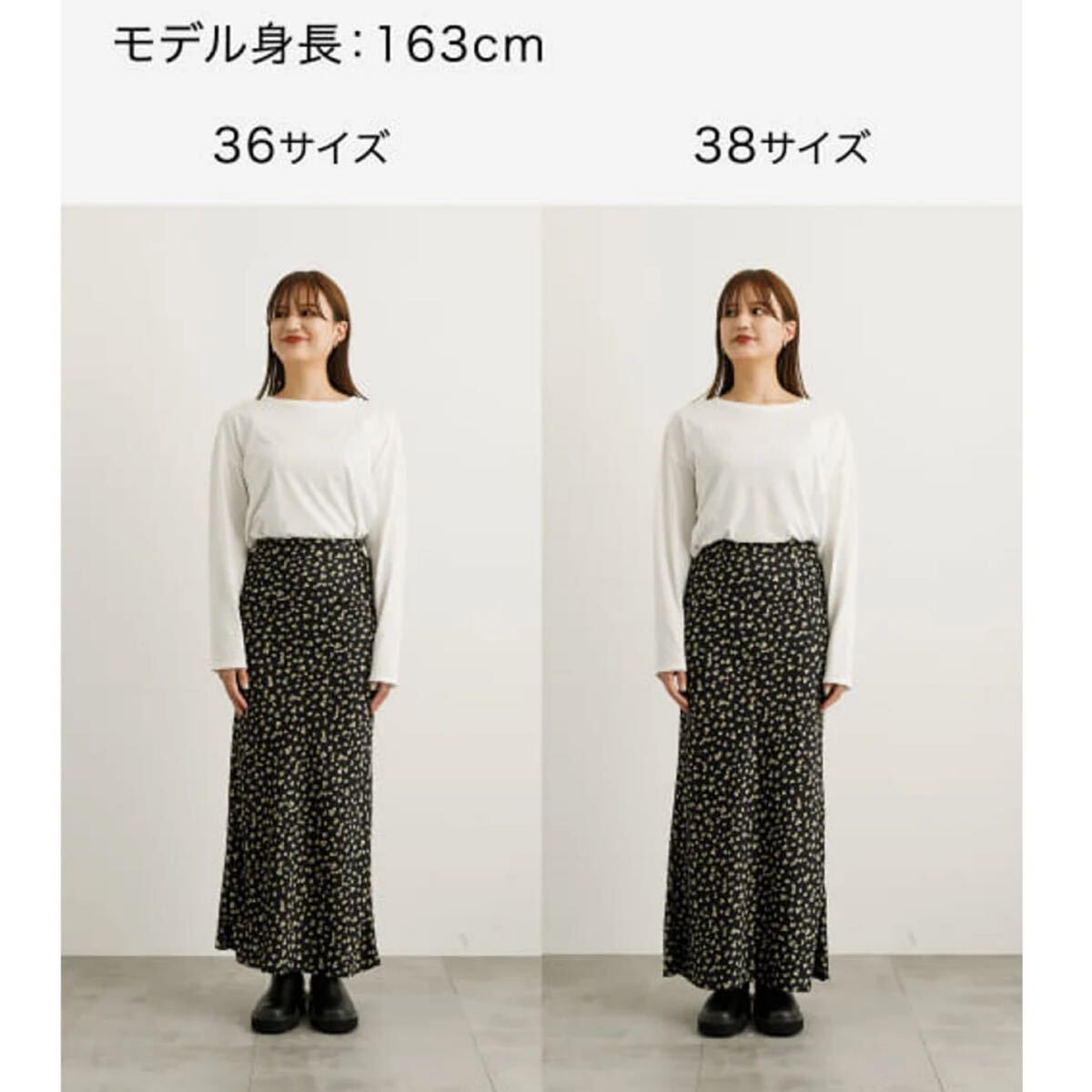 新品 アーバンリサーチ フラワー マーメイドスカート 定価13200円 38