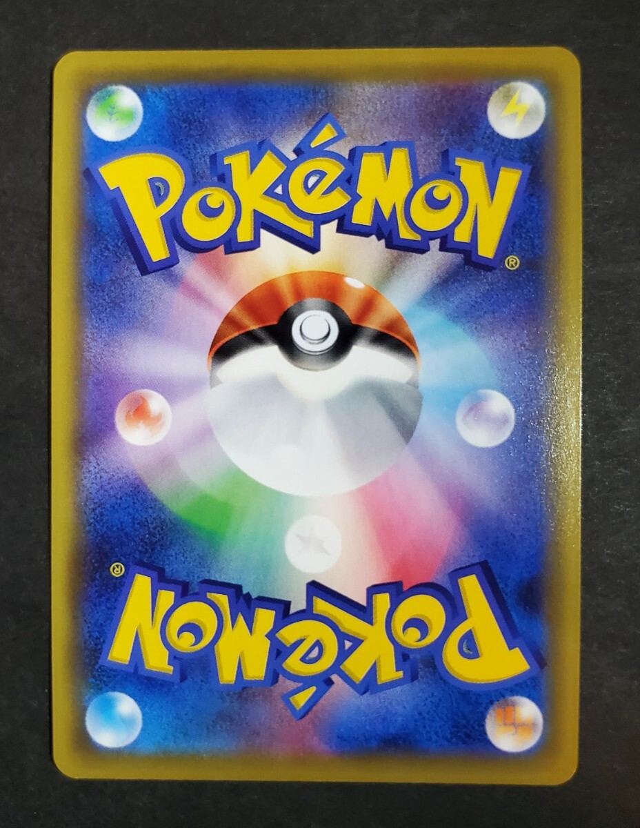 ポケモンカード ポケモンカードゲーム ポケカ タッグ ポケモンカード ポケモンカードゲーム ポケカ タッグ