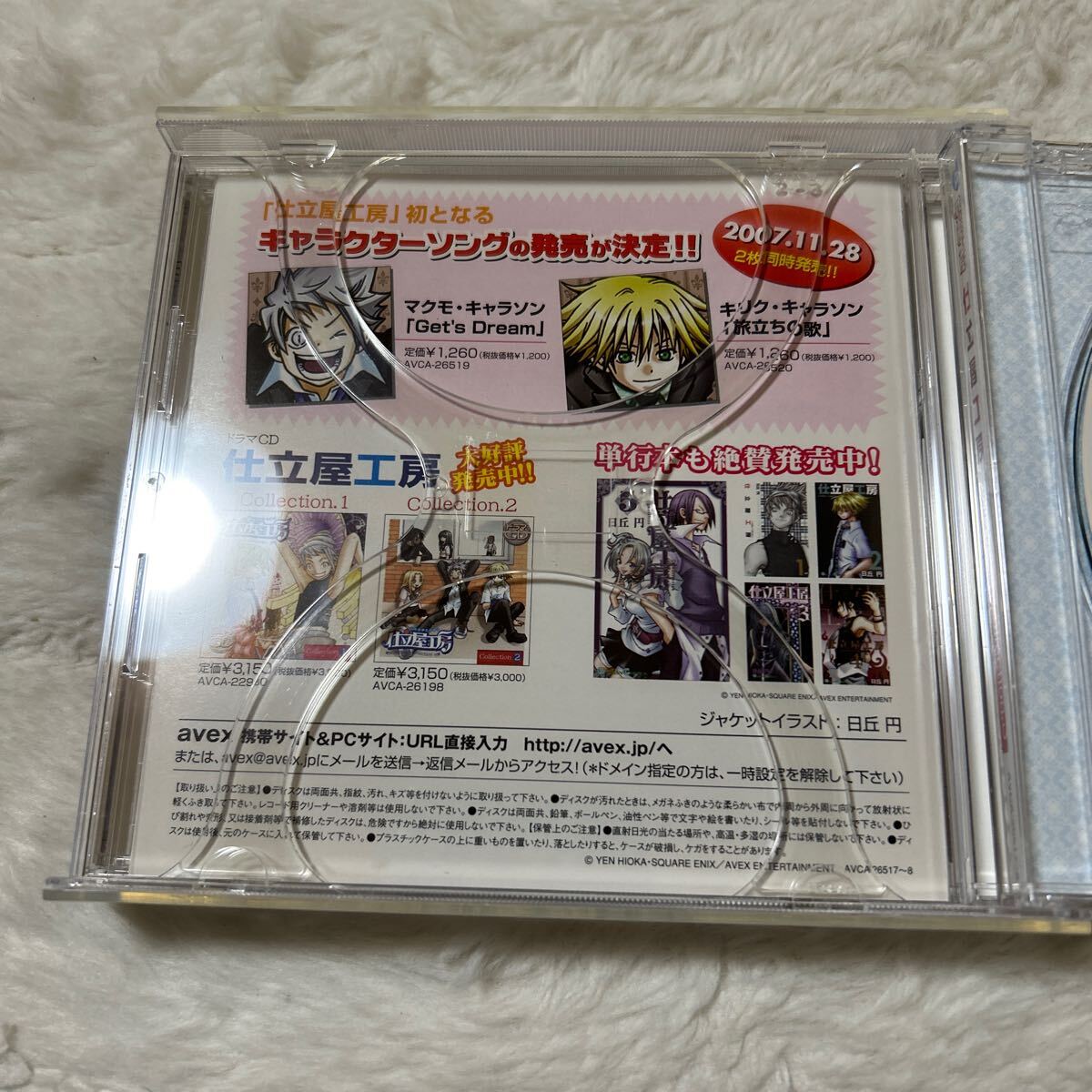 item_image_8