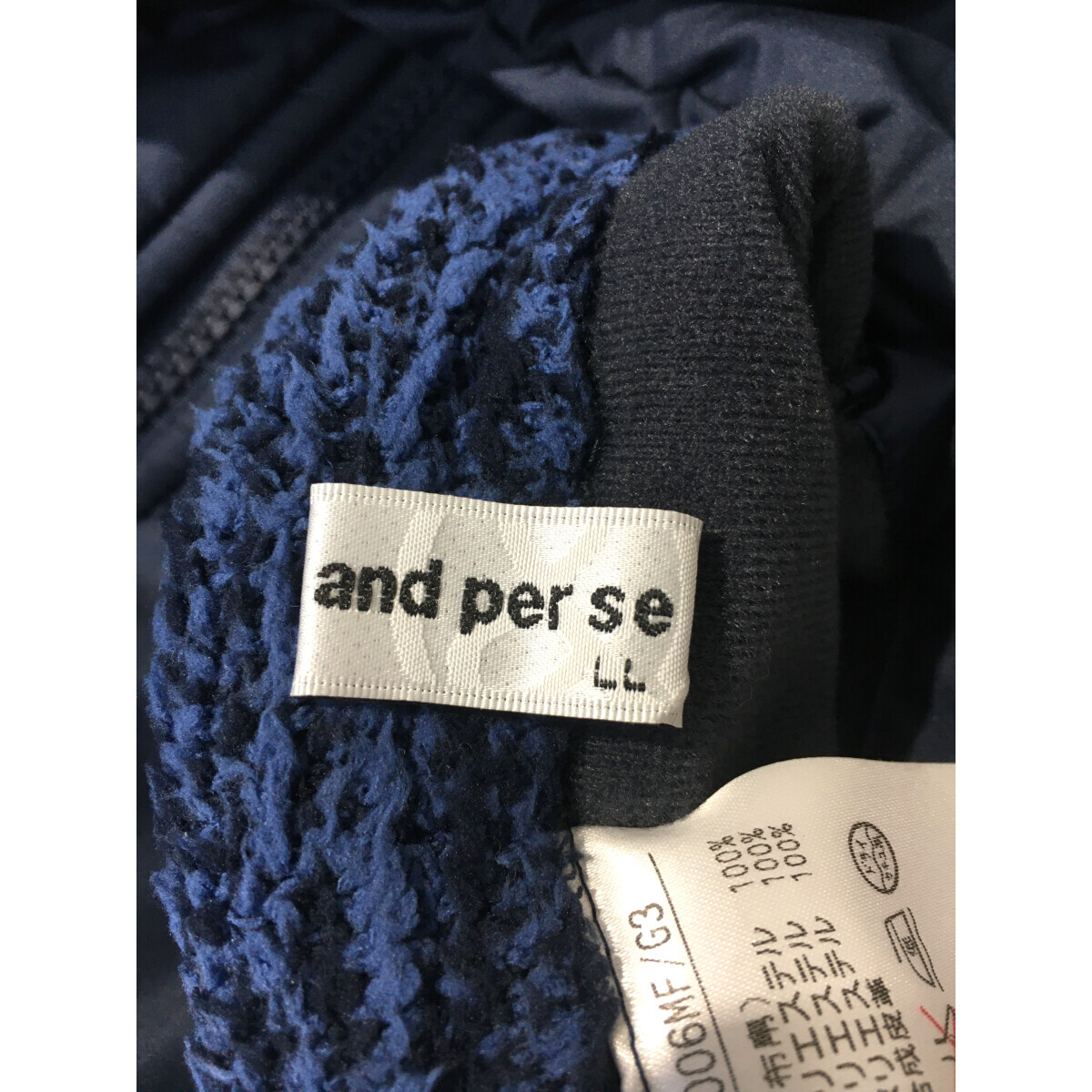 coco 中古【値下げ】 アンパスィ and per se メンズ ベスト LL