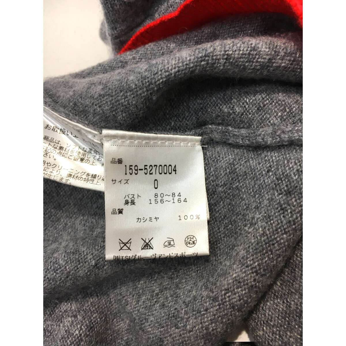 coco 中古【値下げ】マスターバニーエディション レディース セーター 0(S) グレー カシミヤ100% レターパックプラス発送可 108624