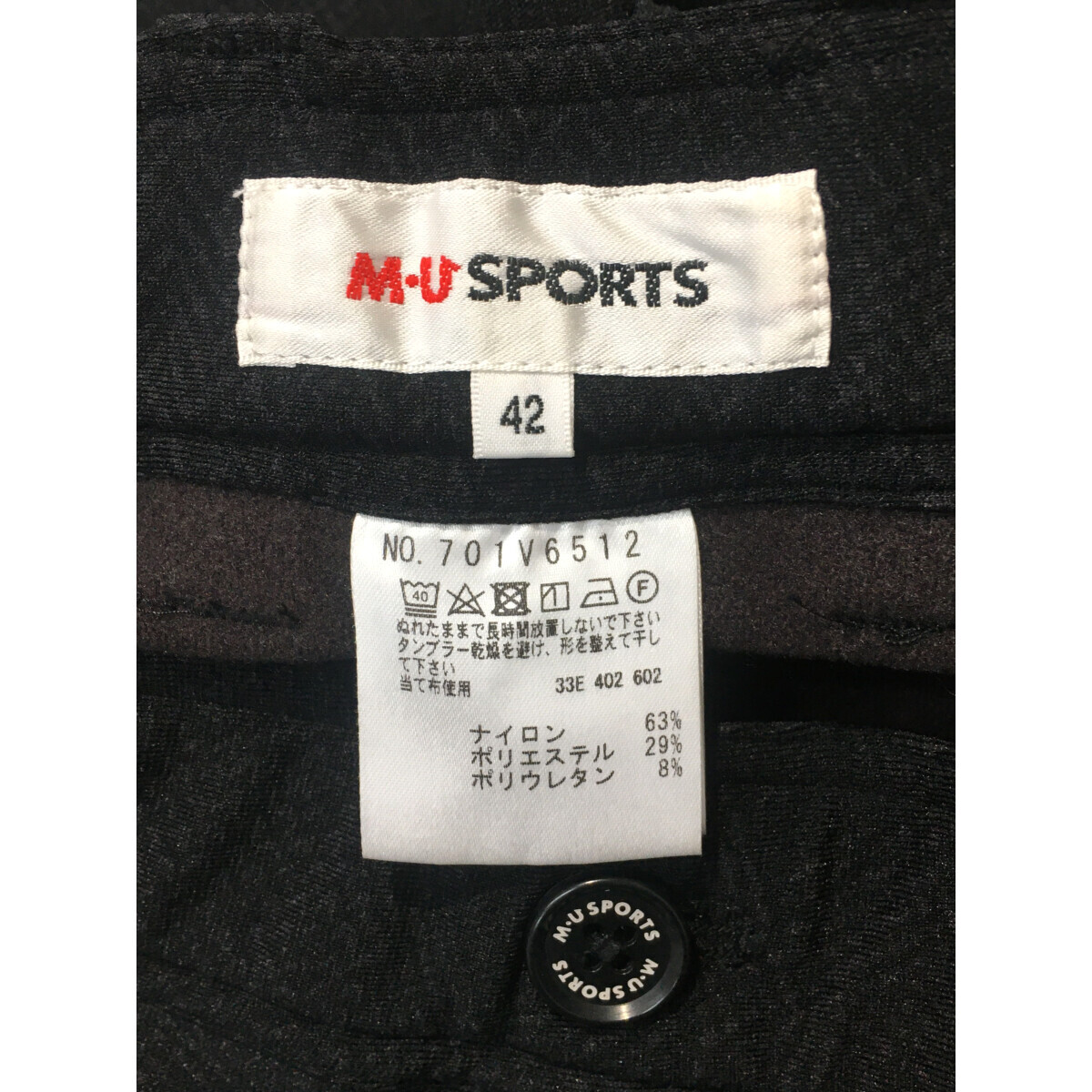 coco 未使用品【値下げ】 エムユースポーツ MU SPORTS coco 未使用品【値下げ】 エムユースポーツ MU SPORTS