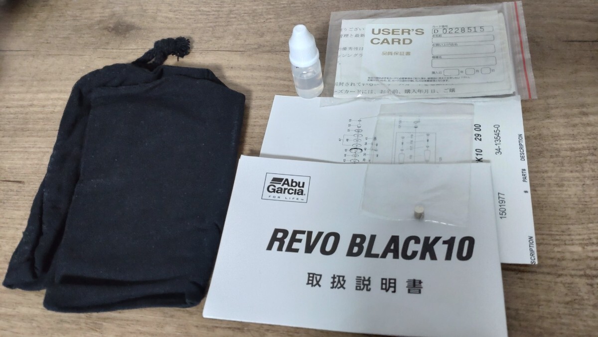 Revo BLACK10 アブガルシア 木村建太 キムケン 付属品全揃い Revo BLACK10 アブガルシア 木村建太 キムケン 付属品全揃い