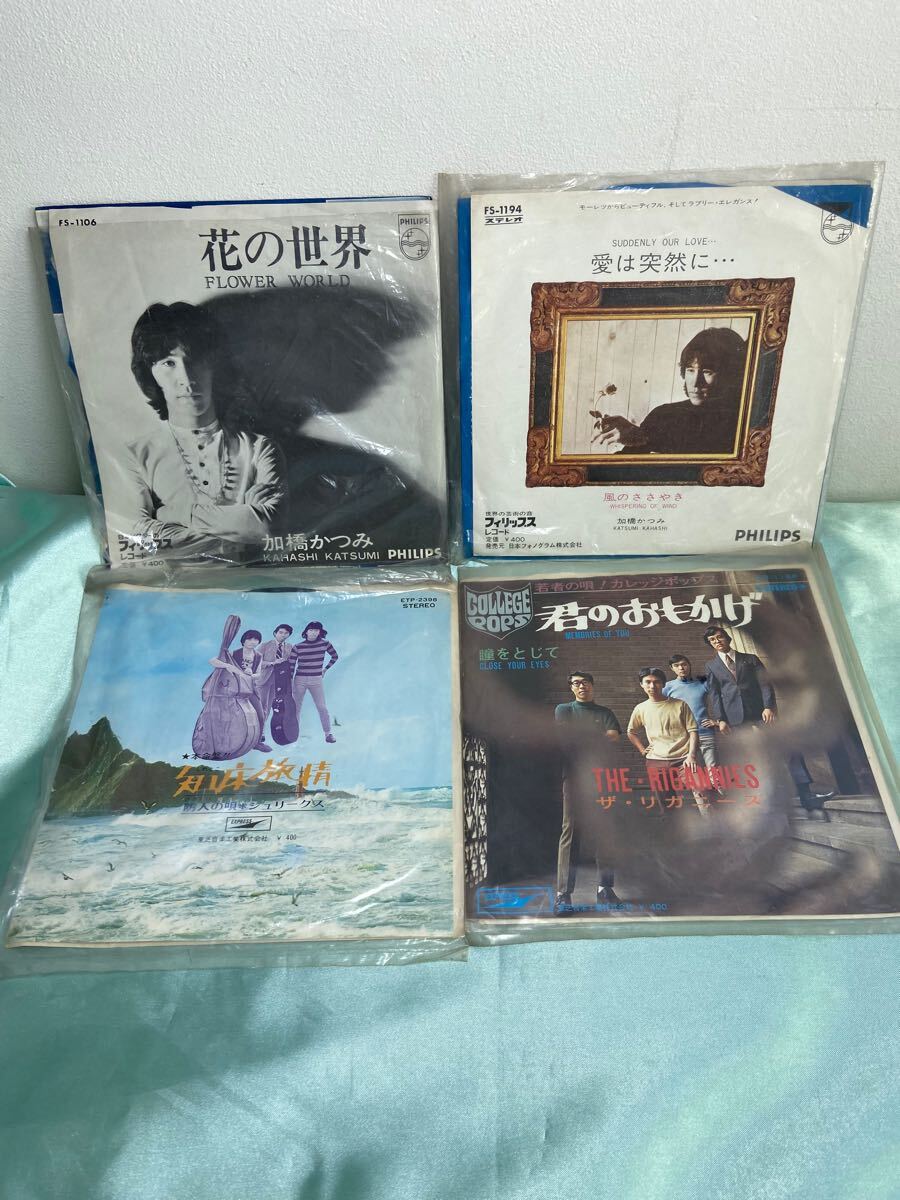 1.7.10 レコード 花の世界だけパッケージのみ　愛は突然に　THE - RIGANES ザ・リガニーズ　知床旅情　加藤かつみ　ボビーシャーマン