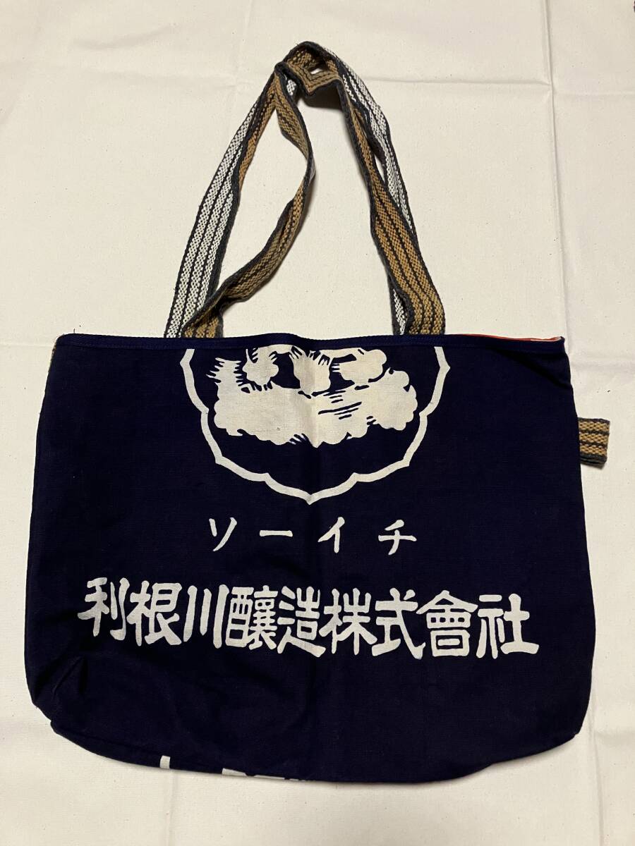 【和風レトロ】トートバッグ ハンドメイド 前掛けリメイク ソーイチ 和柄裏地付き