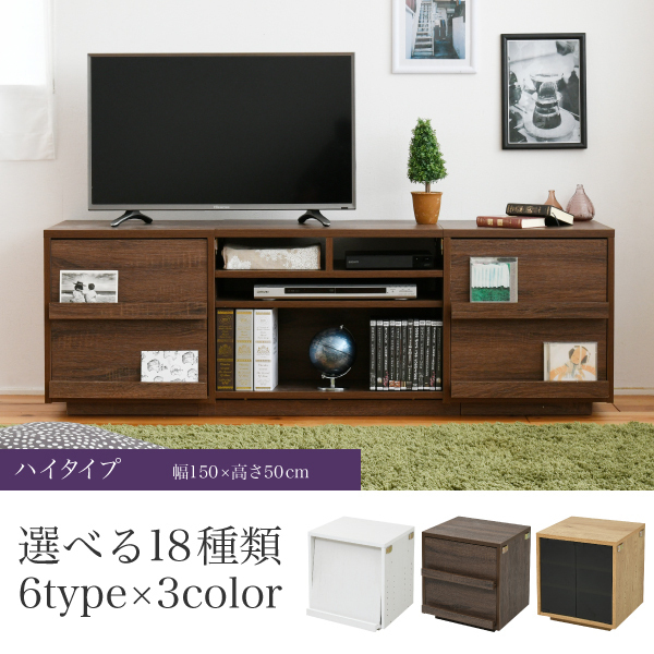 ワイド テレビボード 大型テレビ台 55インチ 幅150 高さ50 奥行40 type.04×ブラウン M5-MGKJKP00185DDBR