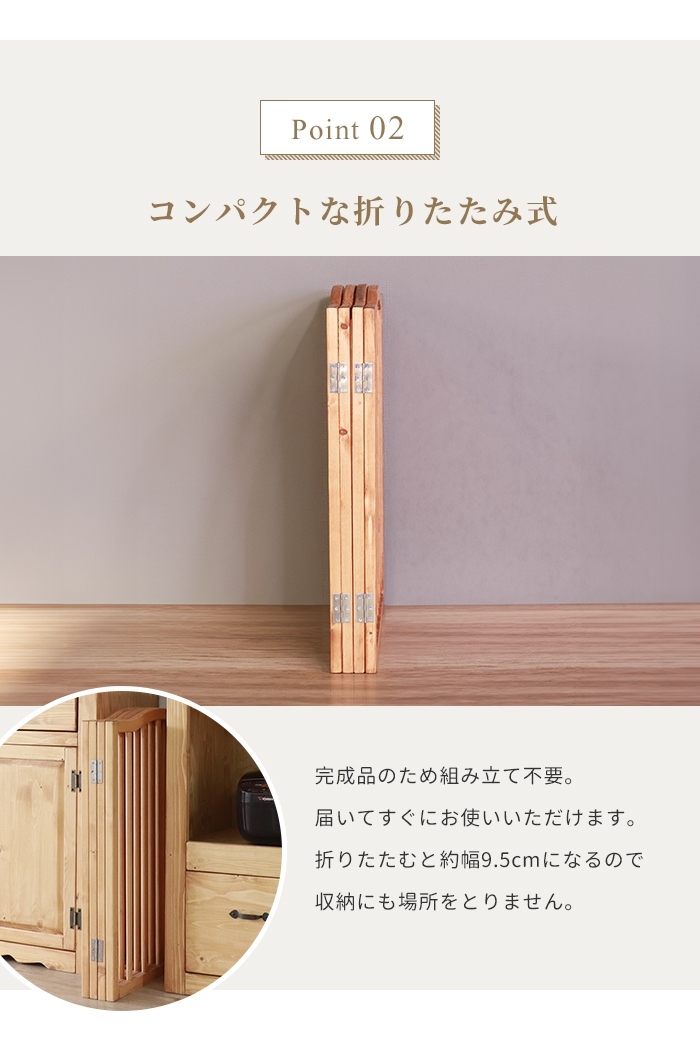 ペットフェンス 木制 ペット用フェンス ペット 室內(nèi)用 犬用 貓用 幅58 高さ75 折りたたみ 省スペース シンプル ホワイト M5-MGKTIR00128WH