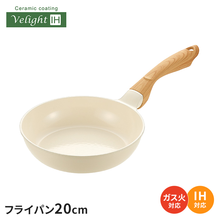 フライパン 20cm IH ガス火 セラミック 白 おしゃれ 木目調ハンドル ホワイト 金属ヘラOK 炒め鍋 オール熱源 新生活 M5-MGKYM00558