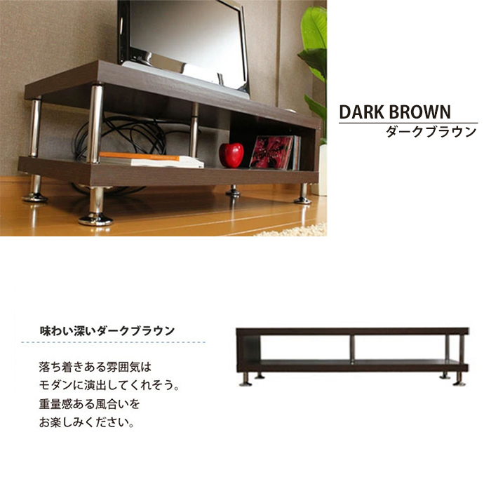 テレビ台 ローボード 木製 チェスト ディスプレイラック 収納 TVボード TV台 90×39.5×30.5 ダークブラウン M5-MGKMY5441DBR ~幅100cm