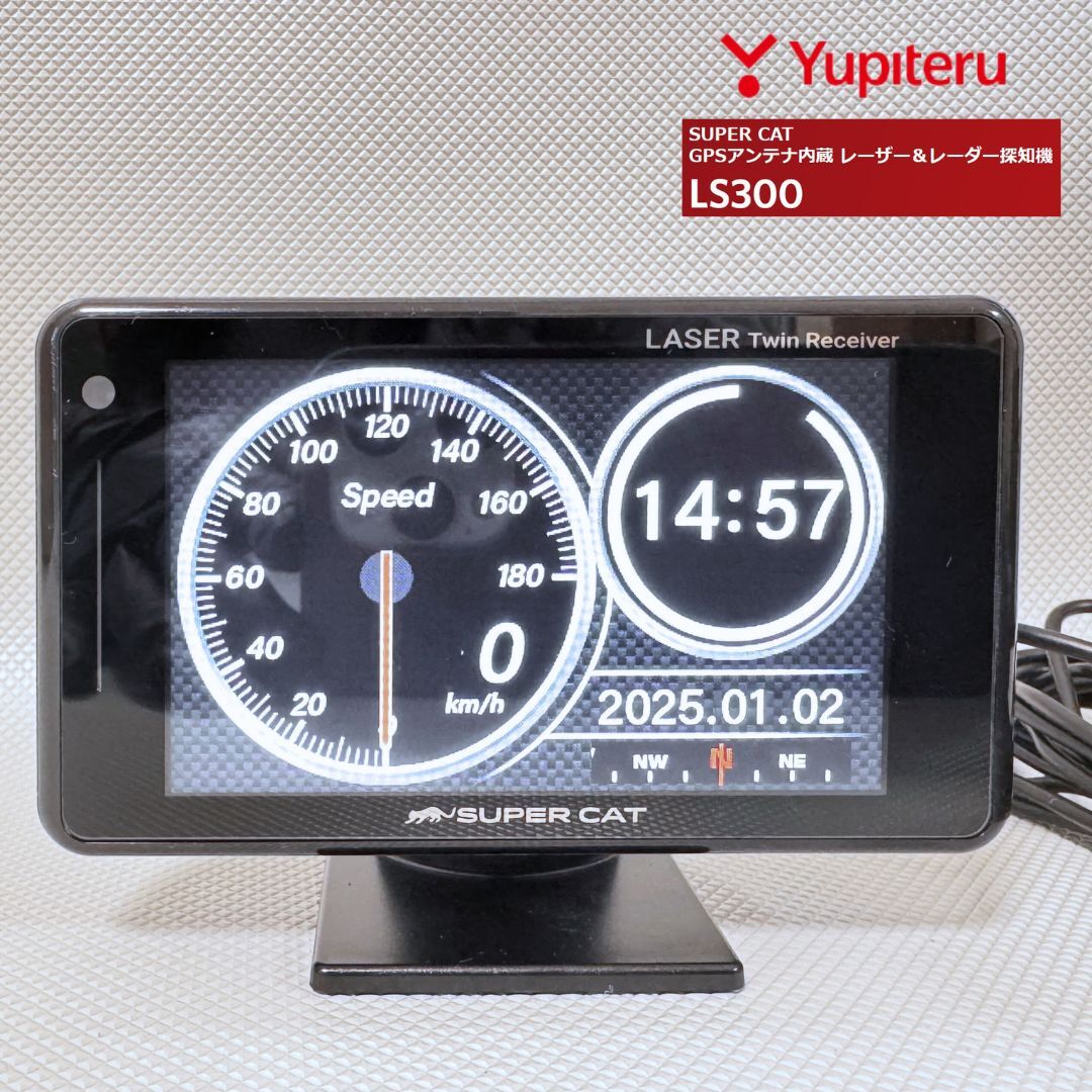 【激安通販 オンラインショップ】日用品 美品 ユピテル レーザー＆レーダー探知機 LS300 2025年データ アクセサリー
