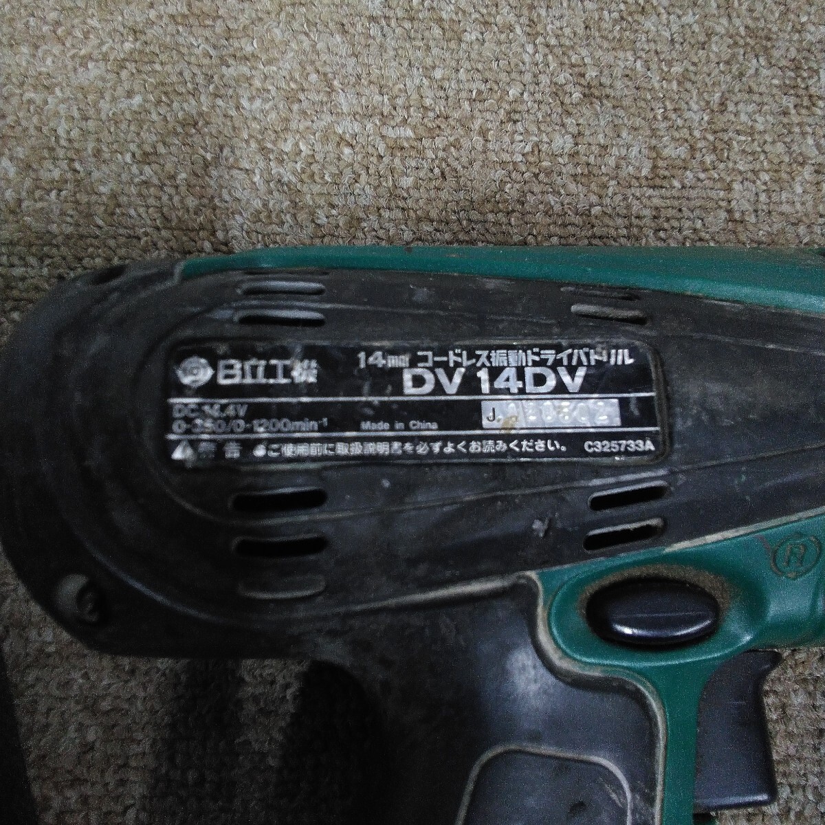 item_image_7