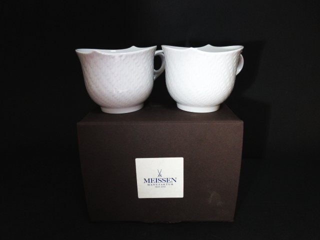 ア549△ Meissen / マイセン / 波の戯れ / ホワイト / ペア / マグカップ / 高さ8.5cm / 容量360ml // 計2点 // 箱入り / 茶器 / 超美品